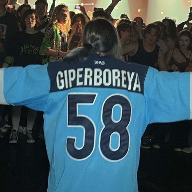 Ника гиперборея