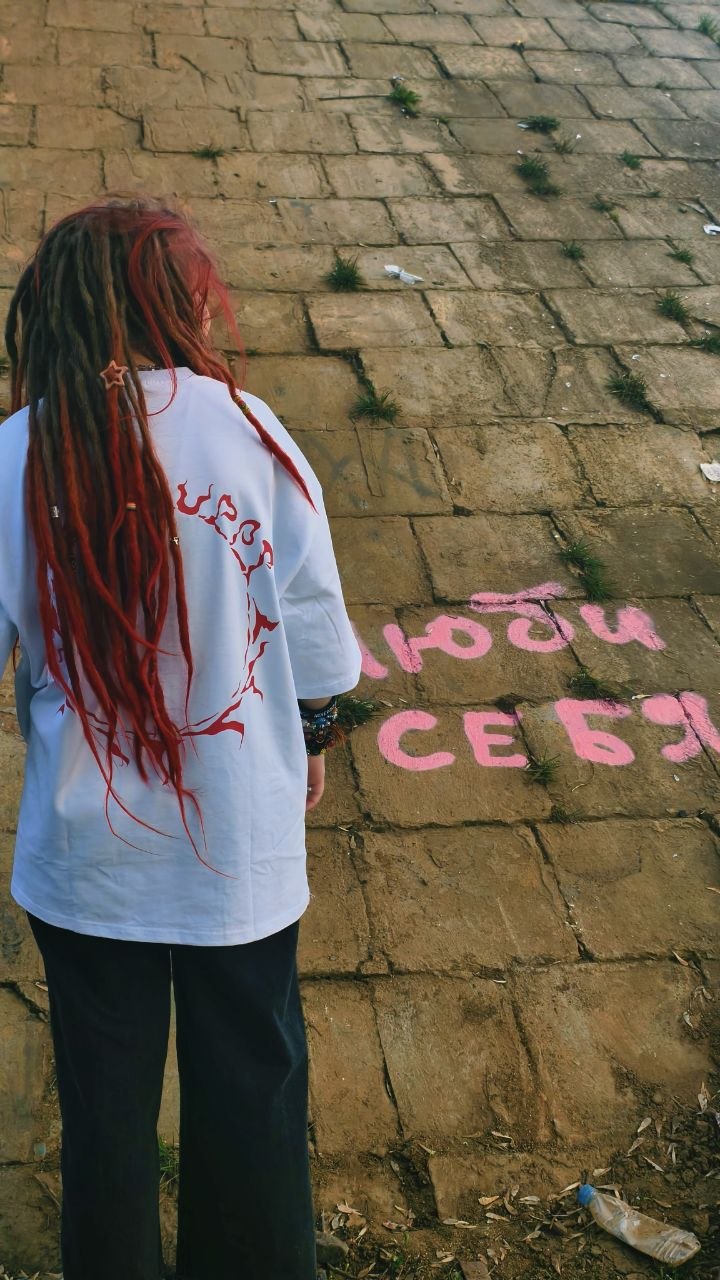 Мерч #ЛЮБИСЕБЯ